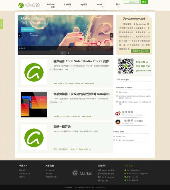 香港出码综合走势图 慎把“争议”当流量密码